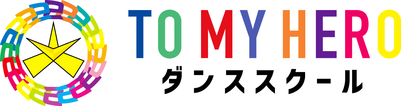 TO MY HERO ダンススクール